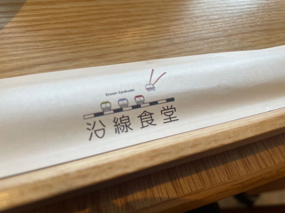 Andyさんが投稿した沿線食堂に関する口コミの画像