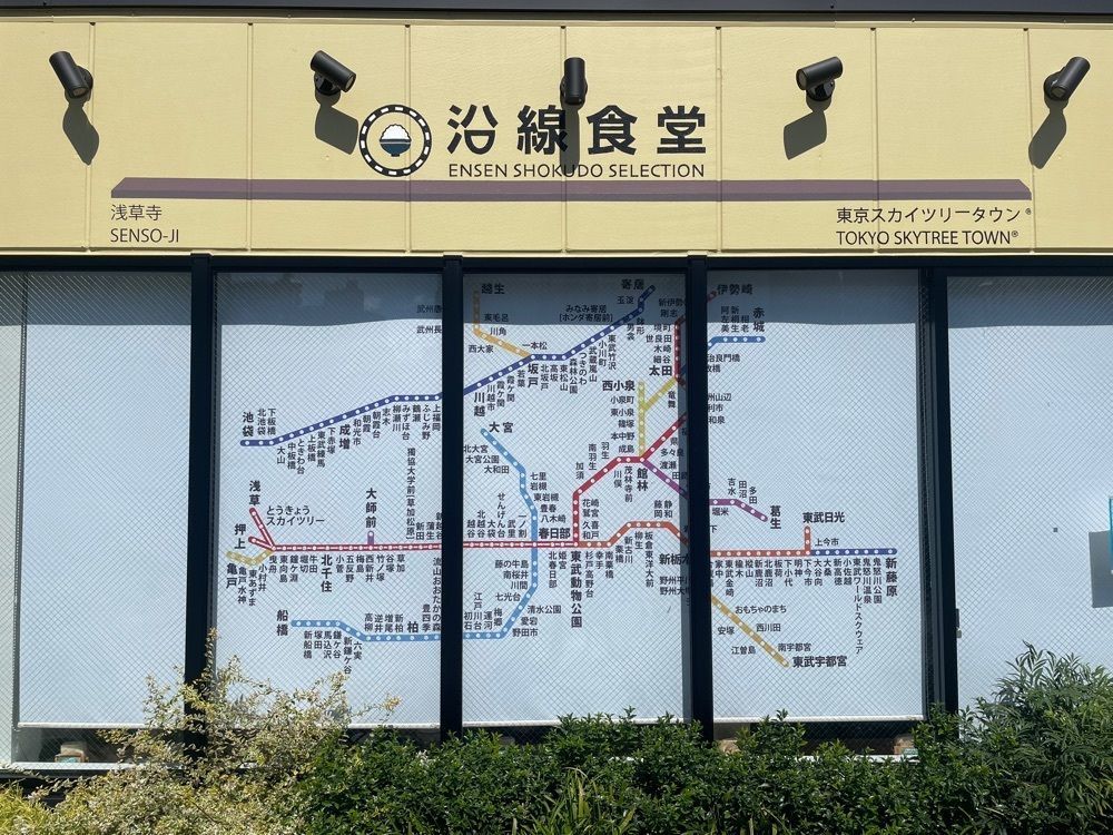 Andyさんが投稿した沿線食堂に関する口コミの画像