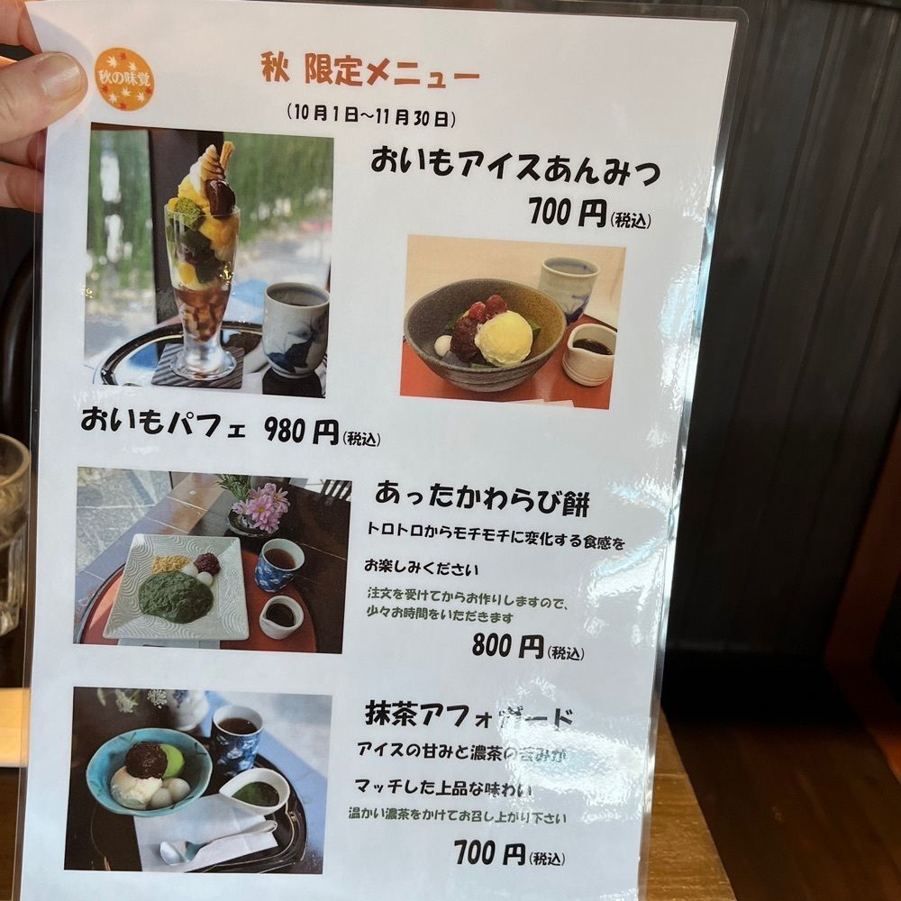 エリーチカさんが投稿した抹茶さろん ひとことに関する口コミの画像