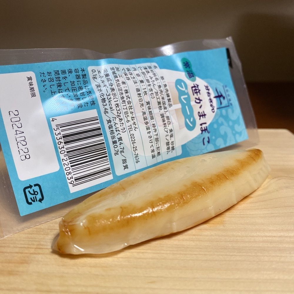鉄道王さんが投稿したかねせんに関する口コミの画像