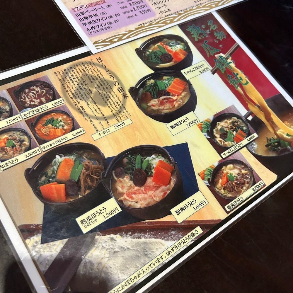 sachi_s3さんが投稿した小作 双葉バイパス店に関する口コミの画像