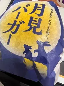 マクドナルド フレンテ仙川店（McDonald's）