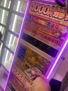 カラオケ ビッグエコー 新宿西口店