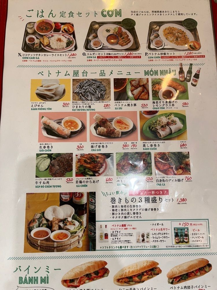 MakiMatsumuraさんが投稿したフォーハノイ屋台33 ルミネエスト新宿店に関する口コミの画像