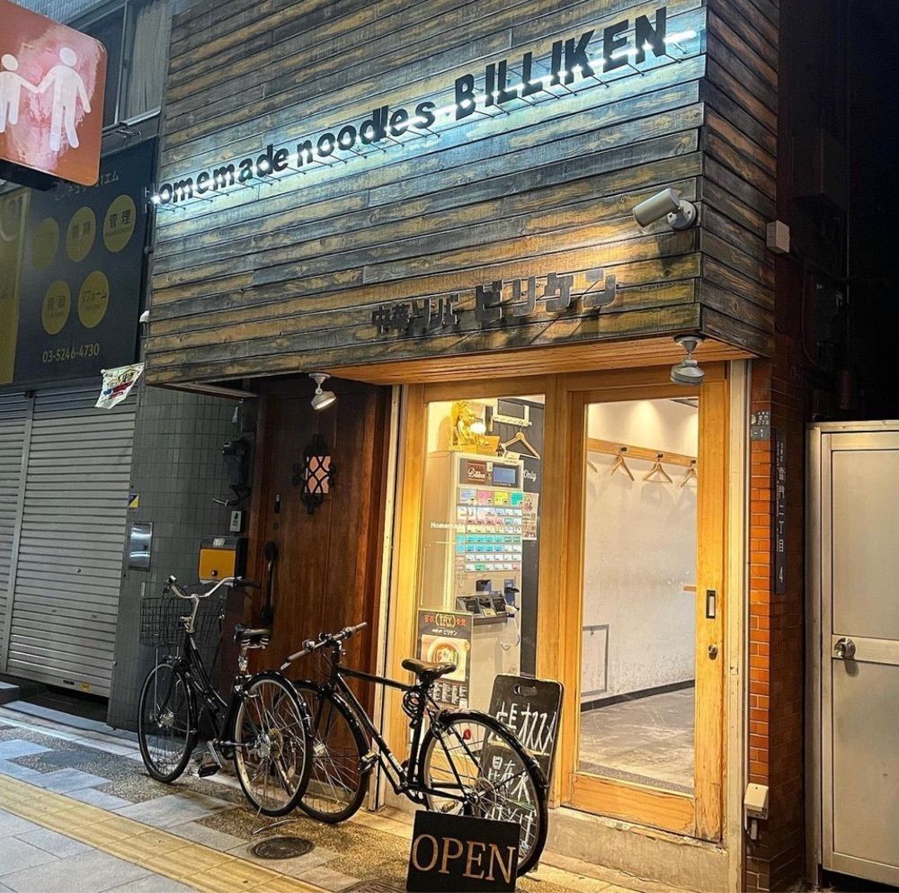 kaze_gourmetさんが投稿した中華ソバ ビリケン（Homemade Noodles BILLIKEN）に関する口コミの画像
