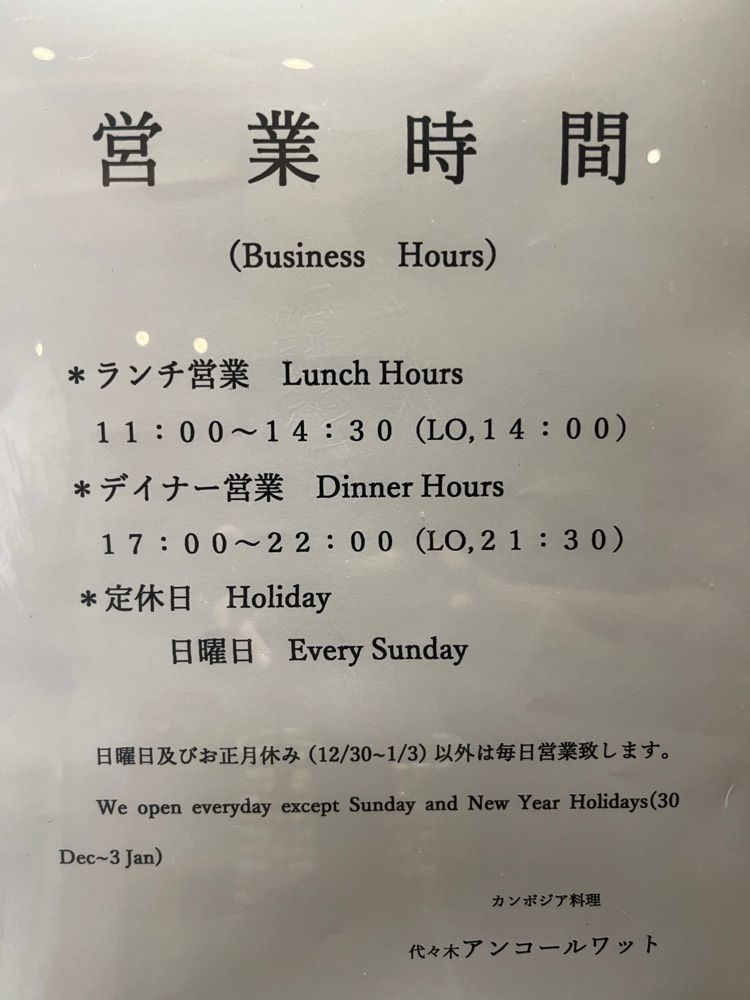 MakiMatsumuraさんが投稿したアンコールワットに関する口コミの画像