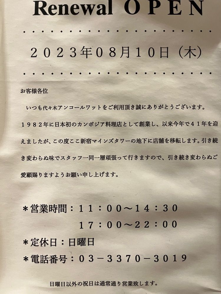 MakiMatsumuraさんが投稿したアンコールワットに関する口コミの画像