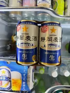 ヤマダデンキ テックランド沼田薄根店