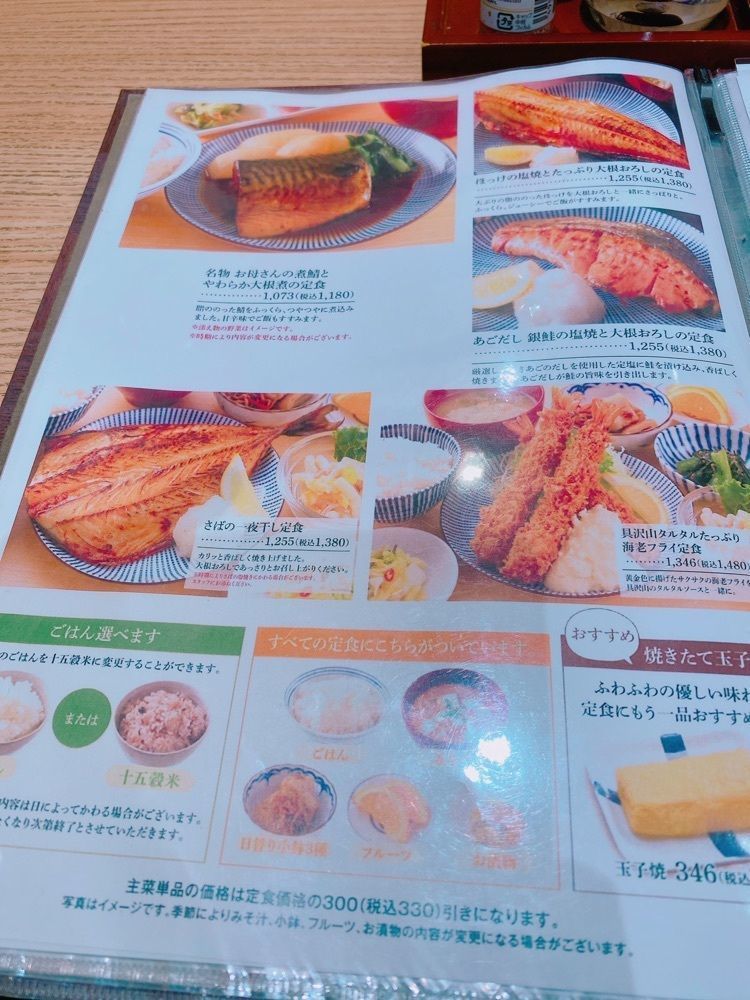 鉄道こまちさんが投稿したさち福や CAFE さんすて岡山店に関する口コミの画像