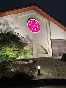 湯風景しおり