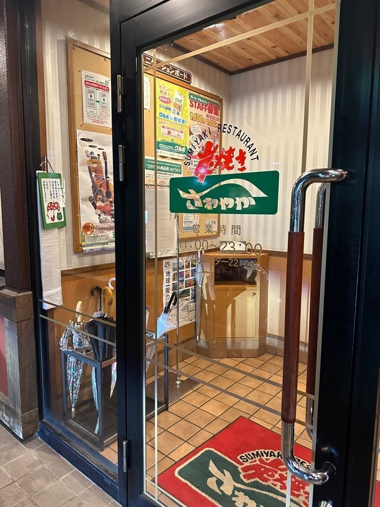 m.さんが投稿したさわやか 浜松和合店に関する口コミの画像