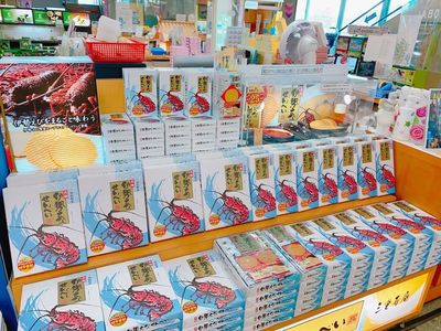 鳥羽一番街 2枚目