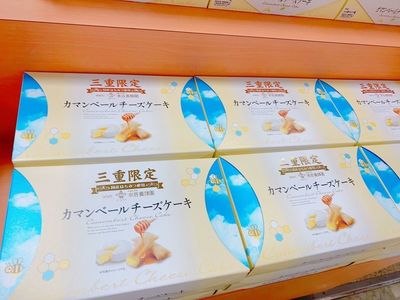 鳥羽一番街 8枚目