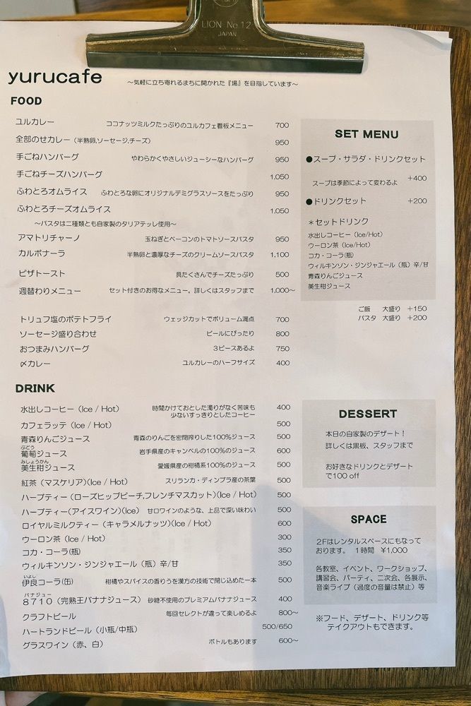 みかんさんが投稿したユルカフェ（yurucafe）に関する口コミの画像