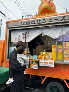 究極の生ジュース