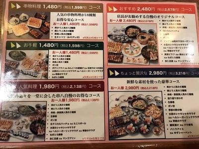 施設画像