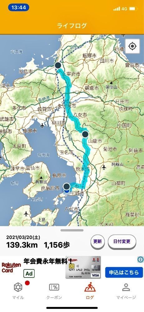 Rhapsodyさんが投稿した道の駅宇土マリーナおこしき館に関する口コミの画像