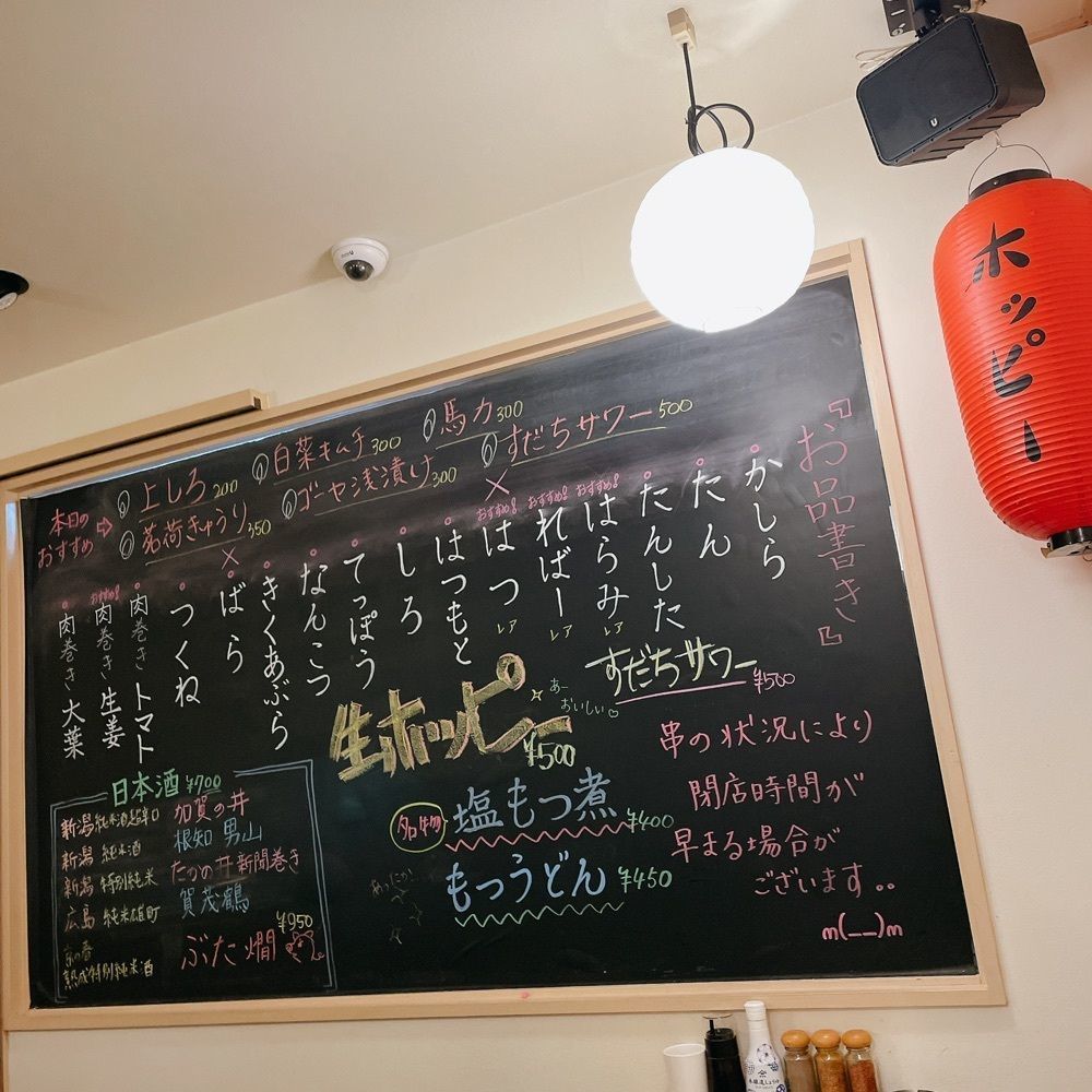 Danjouさんが投稿した京都 やきとん なべ屋に関する口コミの画像