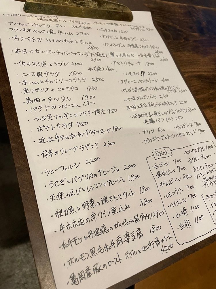 Danjouさんが投稿したBubblegum.（バブルガム）に関する口コミの画像