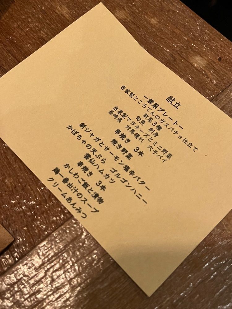 カリフラワーさんが投稿した一天張に関する口コミの画像
