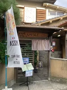 パンとコーヒーとひらりんと・・・