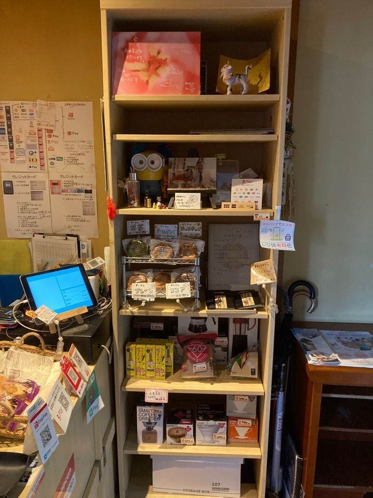 京都を巡る会・「武」さんが投稿したパンとコーヒーとひらりんと・・・に関する口コミの画像