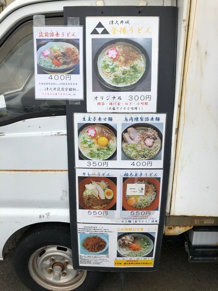 ひろ feat.GSX-R1000さんが投稿したせき麺に関する口コミの画像
