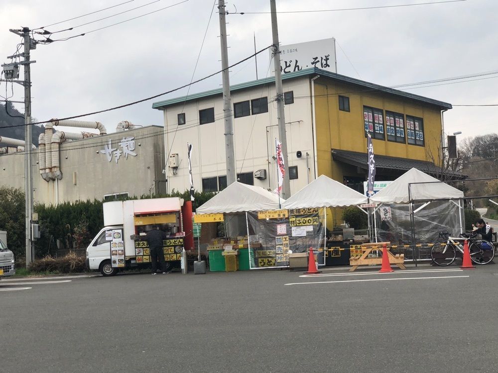 ひろ feat.GSX-R1000さんが投稿したせき麺に関する口コミの画像