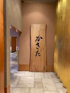 有楽町かきだ