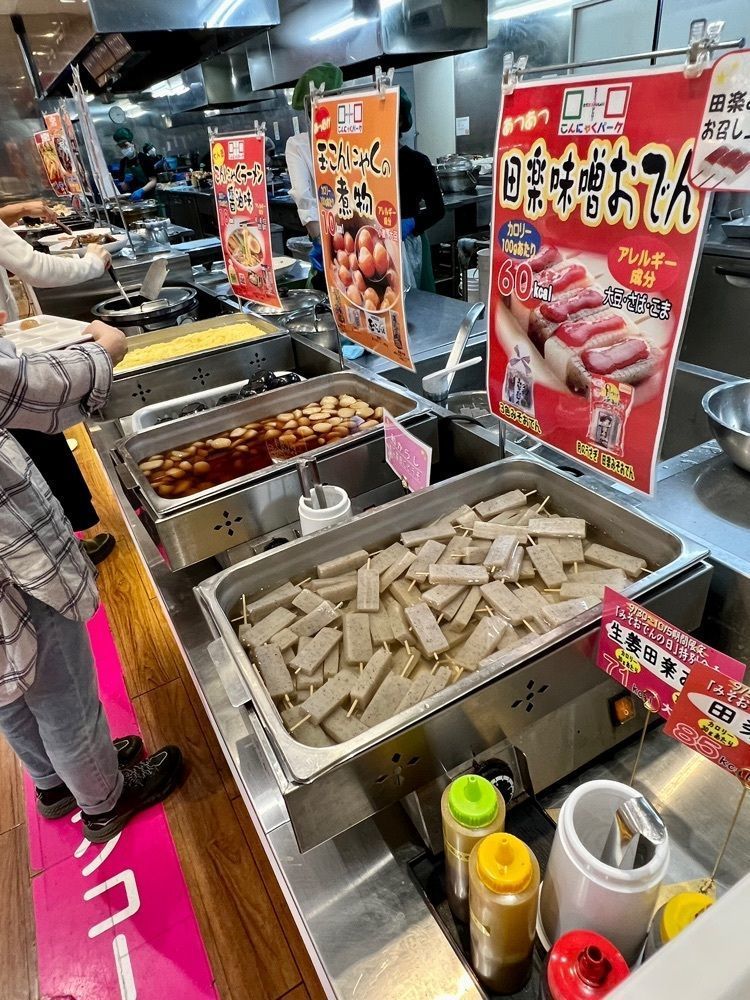 yuyuさんが投稿したこんにゃくパーク（【旧店名】こんにゃく博物館）に関する口コミの画像