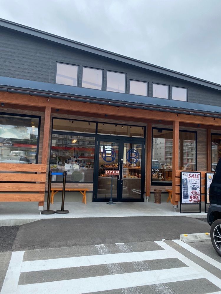 鉄道王さんが投稿したR Baker 気仙沼店（アール ベイカー）に関する口コミの画像
