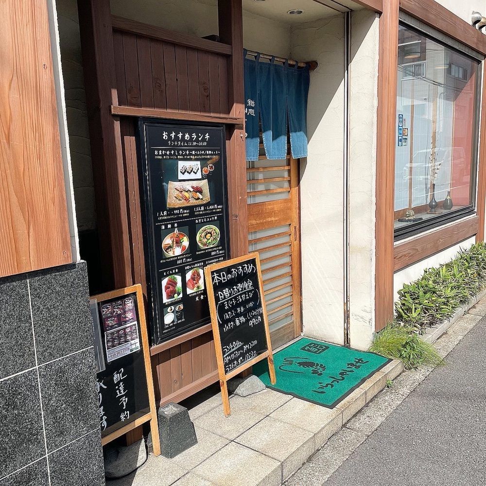 青木 孝文さんが投稿したかどやに関する口コミの画像