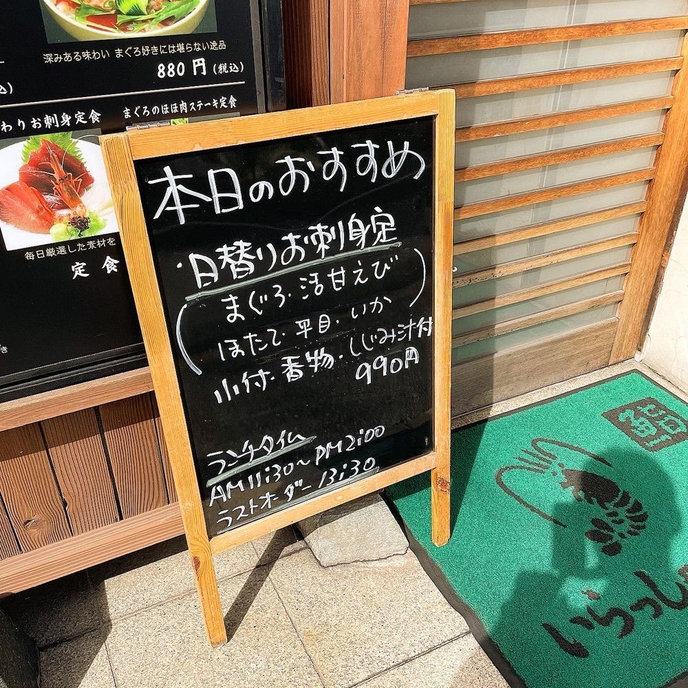 青木 孝文さんが投稿したかどやに関する口コミの画像