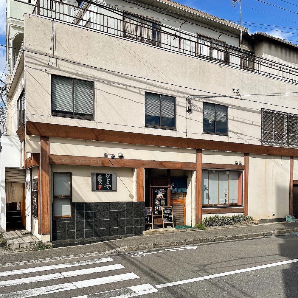 青木 孝文さんが投稿したかどやに関する口コミの画像