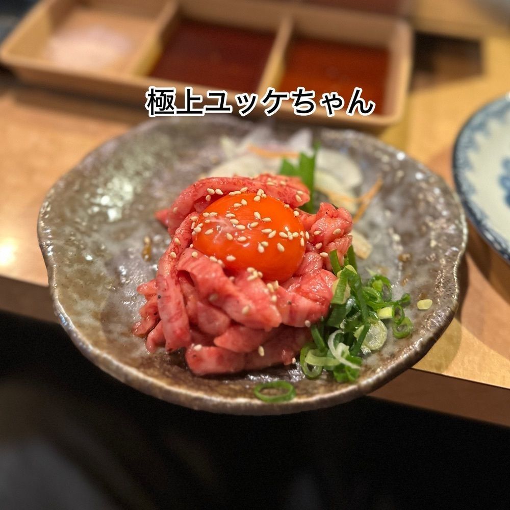 ゆうじ/名古屋の美味いもん😋さんが投稿した黒毛和牛 焼肉処 西矢に関する口コミの画像