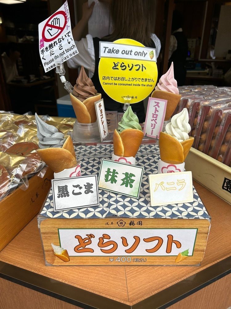 りょうじのごはん【東京・千葉のグルメ記録】さんが投稿した梅園・浅草本店に関する口コミの画像