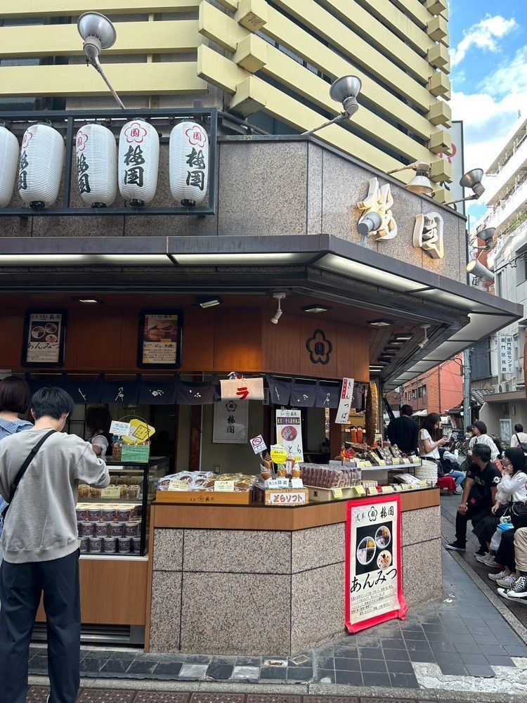 りょうじのごはん【東京・千葉のグルメ記録】さんが投稿した梅園・浅草本店に関する口コミの画像