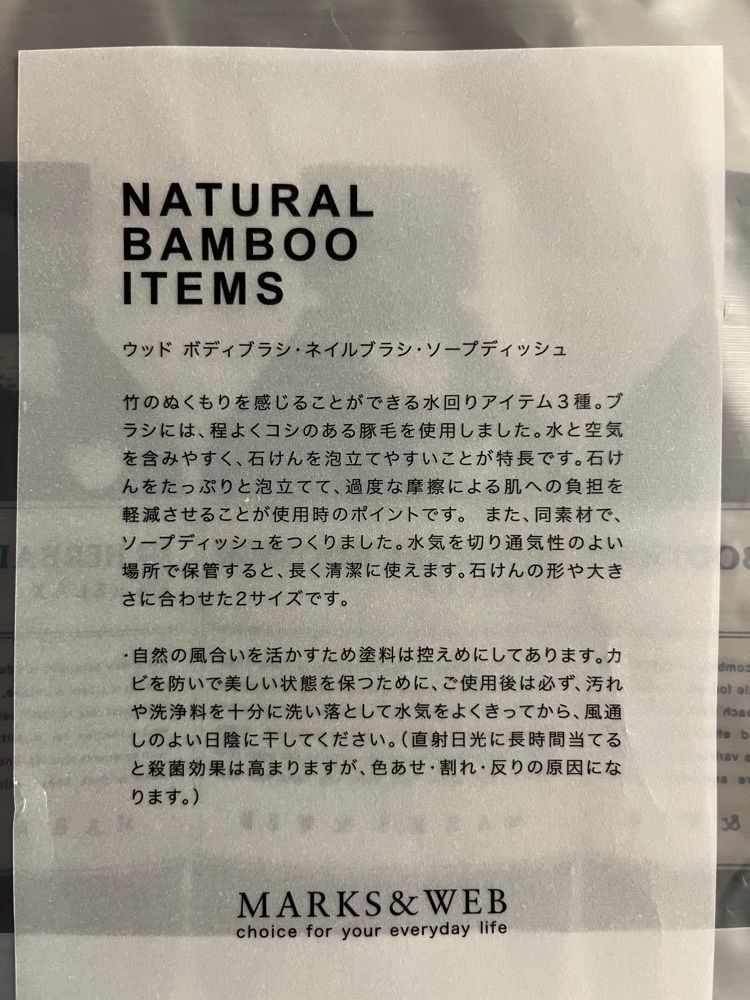 chou chou tabiさんが投稿したMARKS&WEBに関する口コミの画像