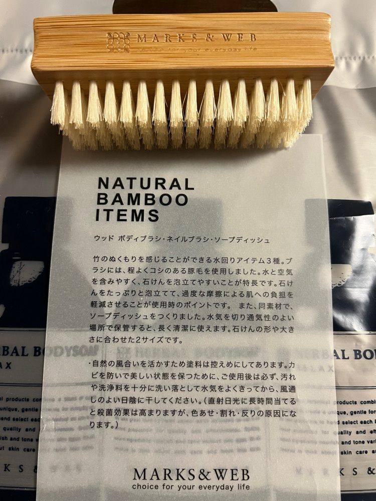 chou chou tabiさんが投稿したMARKS&WEBに関する口コミの画像