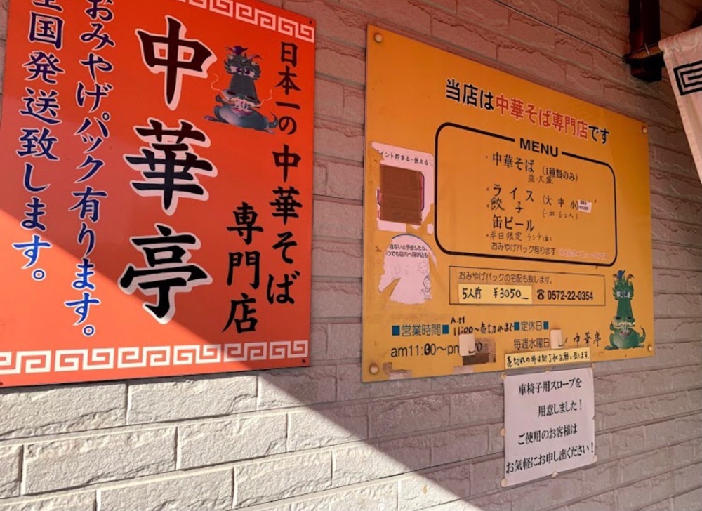 施設画像