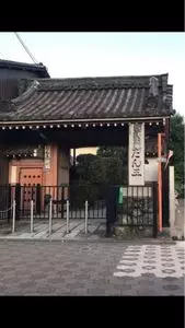 檀王法林寺
