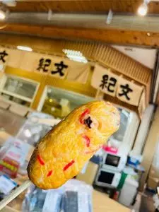 紀文 総本店