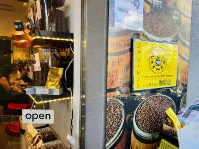 米本珈琲 本店（ヨネモト・コーヒーショップ）