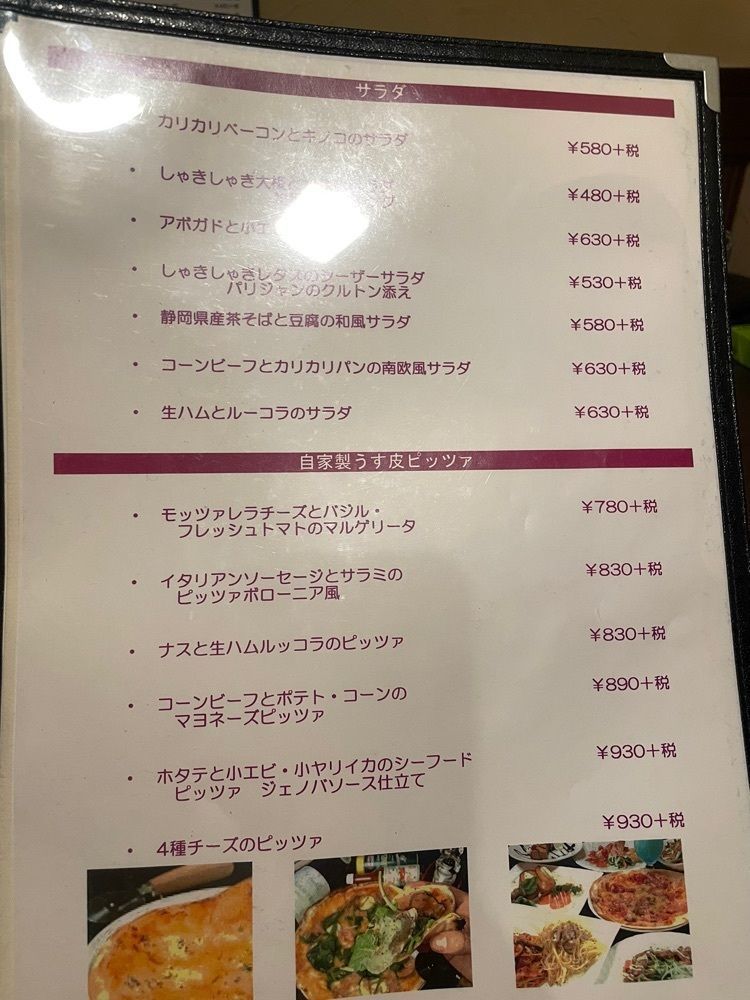 mayu mayuさんが投稿したパストール（Ｐastorl）に関する口コミの画像