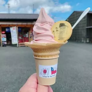 阿部茶舗（アベチャホ）