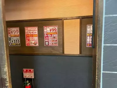 焼鳥一休 所沢店