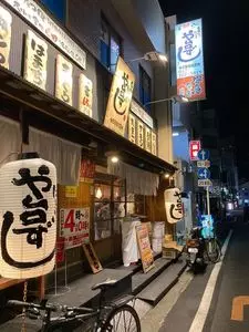 や台ずし 小田急相模原町