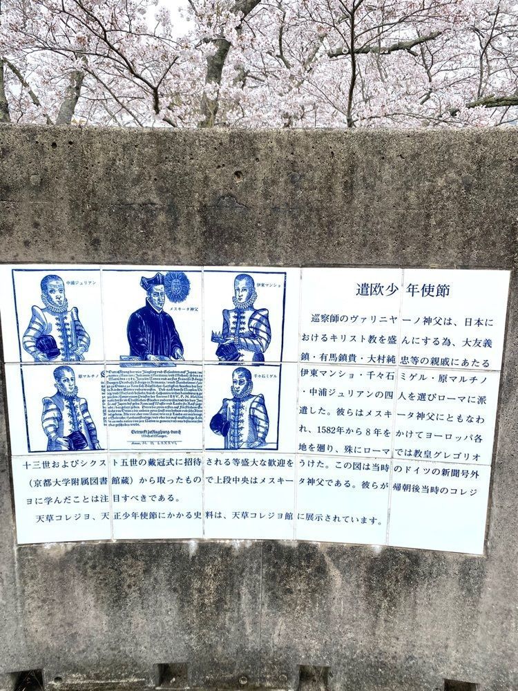 Rhapsodyさんが投稿した天草コレジヨ公園に関する口コミの画像
