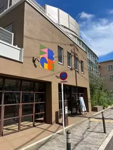 渋谷区ふれあい植物センター