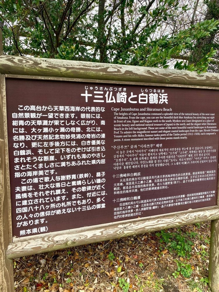 Rhapsodyさんが投稿した十三仏公園に関する口コミの画像